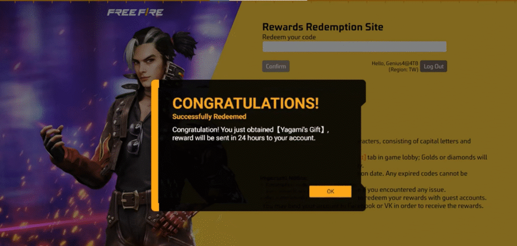 confirmation box showing you have successfully redeemed the item