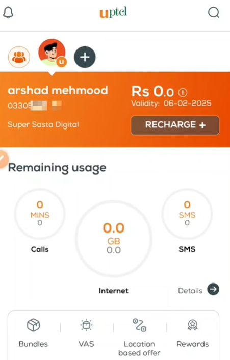 screenshot of main dashboard of UPTCL showing balance